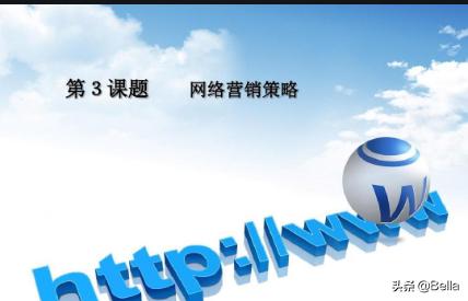 网络营销设计方案网络营销设计方案模板 网络营销设计方案网络营销设计方案模板