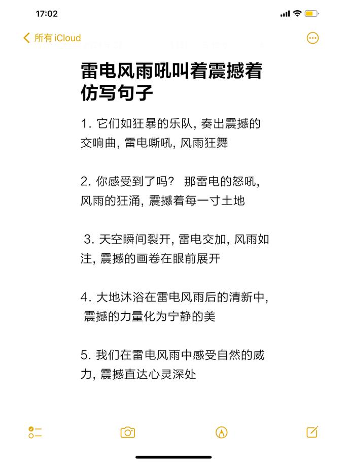 波澜不惊造句波澜不惊造句子简短一点