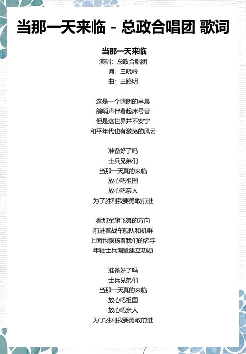 兄弟情深歌词兄弟情深歌词完整版