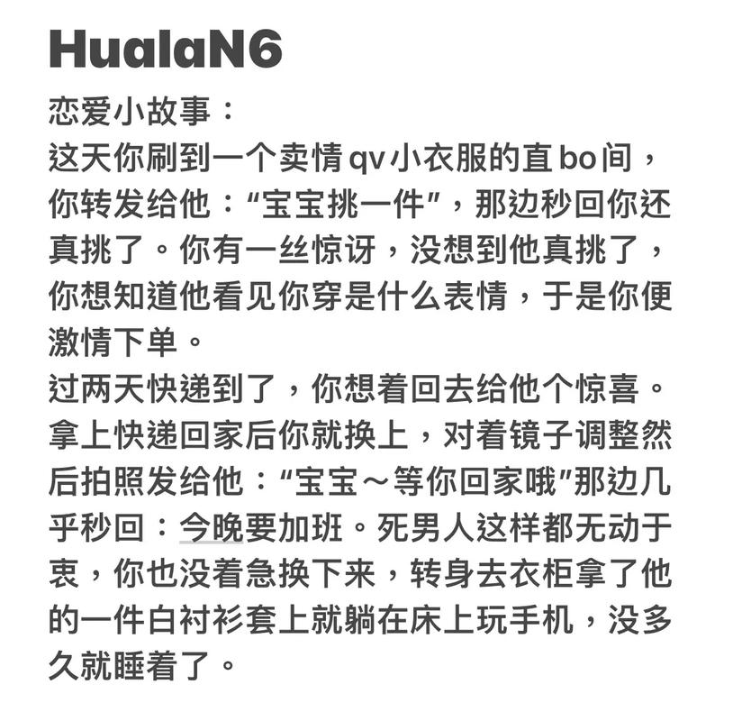 成人笑话故事成人爆笑小故事