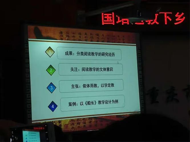 船长教学设计小学课文船长教案