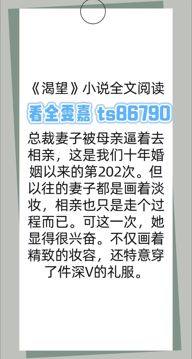 成人情感故事成人情感故事综合闷