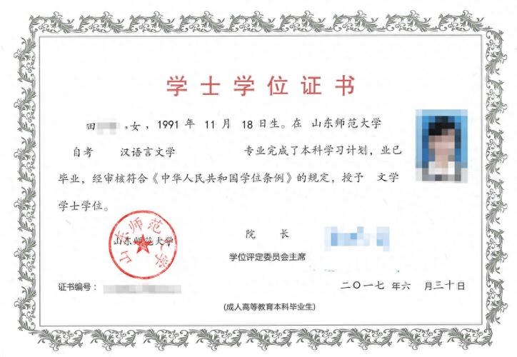 学历证明范文学历证明范文格式