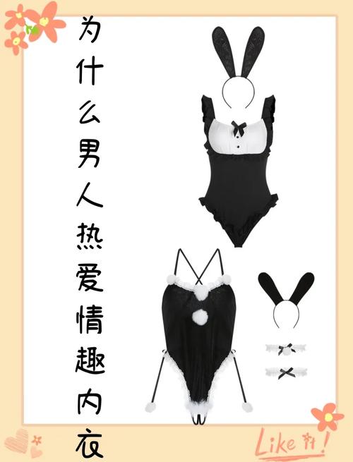 情趣与兴趣情趣与兴趣的区别