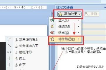只有一个地球课件只有一个地球课件ppt免费
