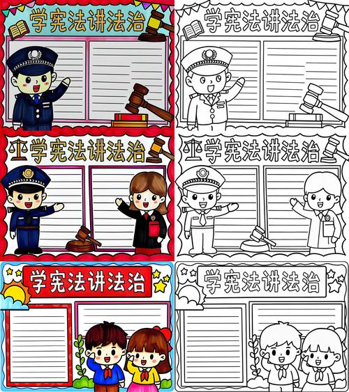 学宪法讲宪法答题答案青少年学宪法讲宪法答题答案