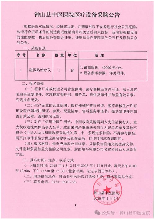 公告范文公告范文模板