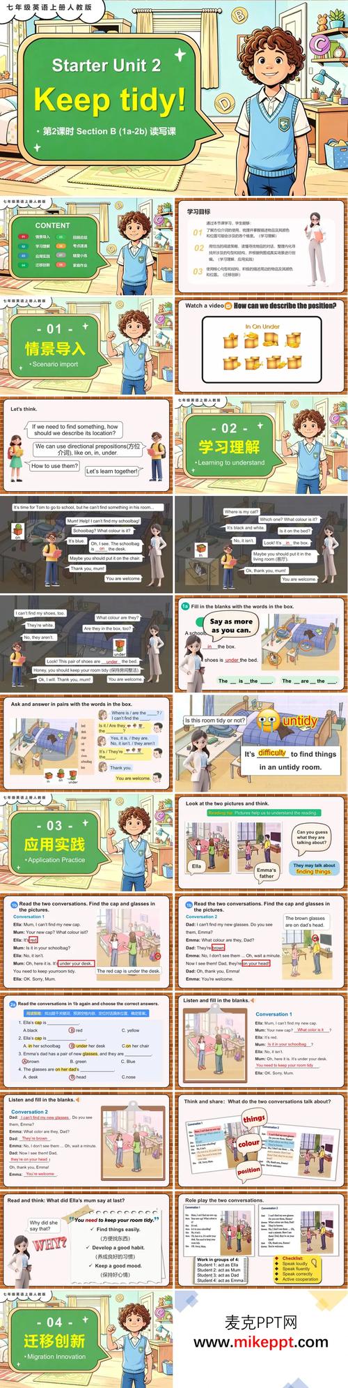 英语教学课件英语教学课件PPT