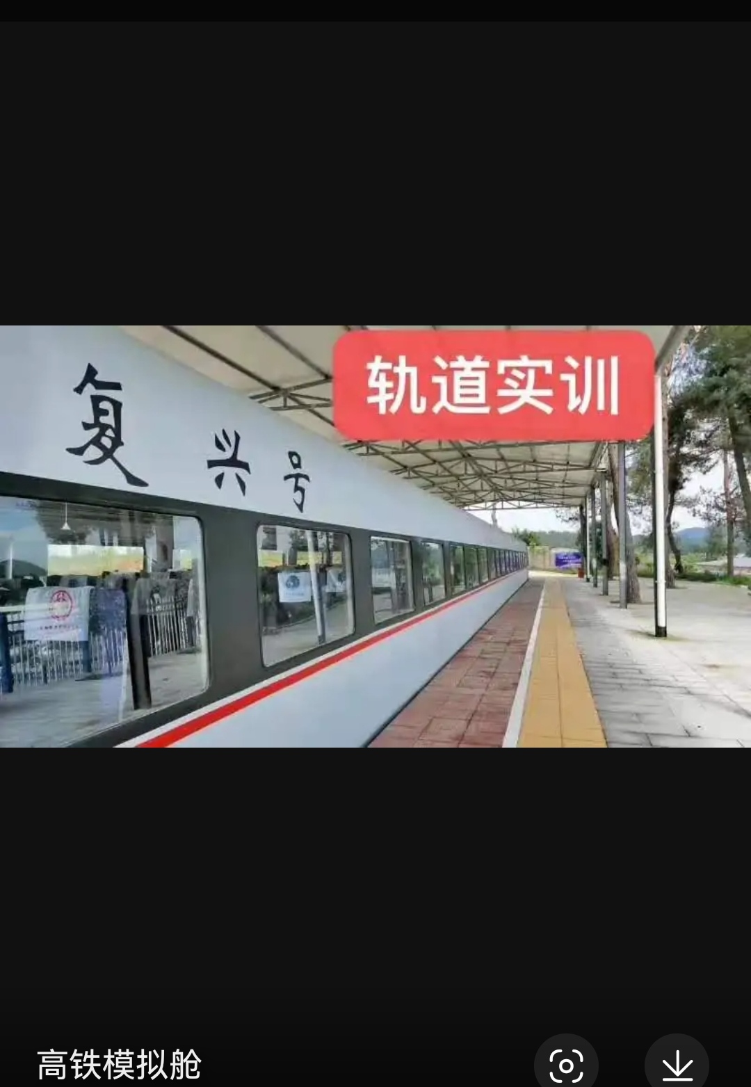 山东中医药大学校徽山东中医药大学校徽高清图