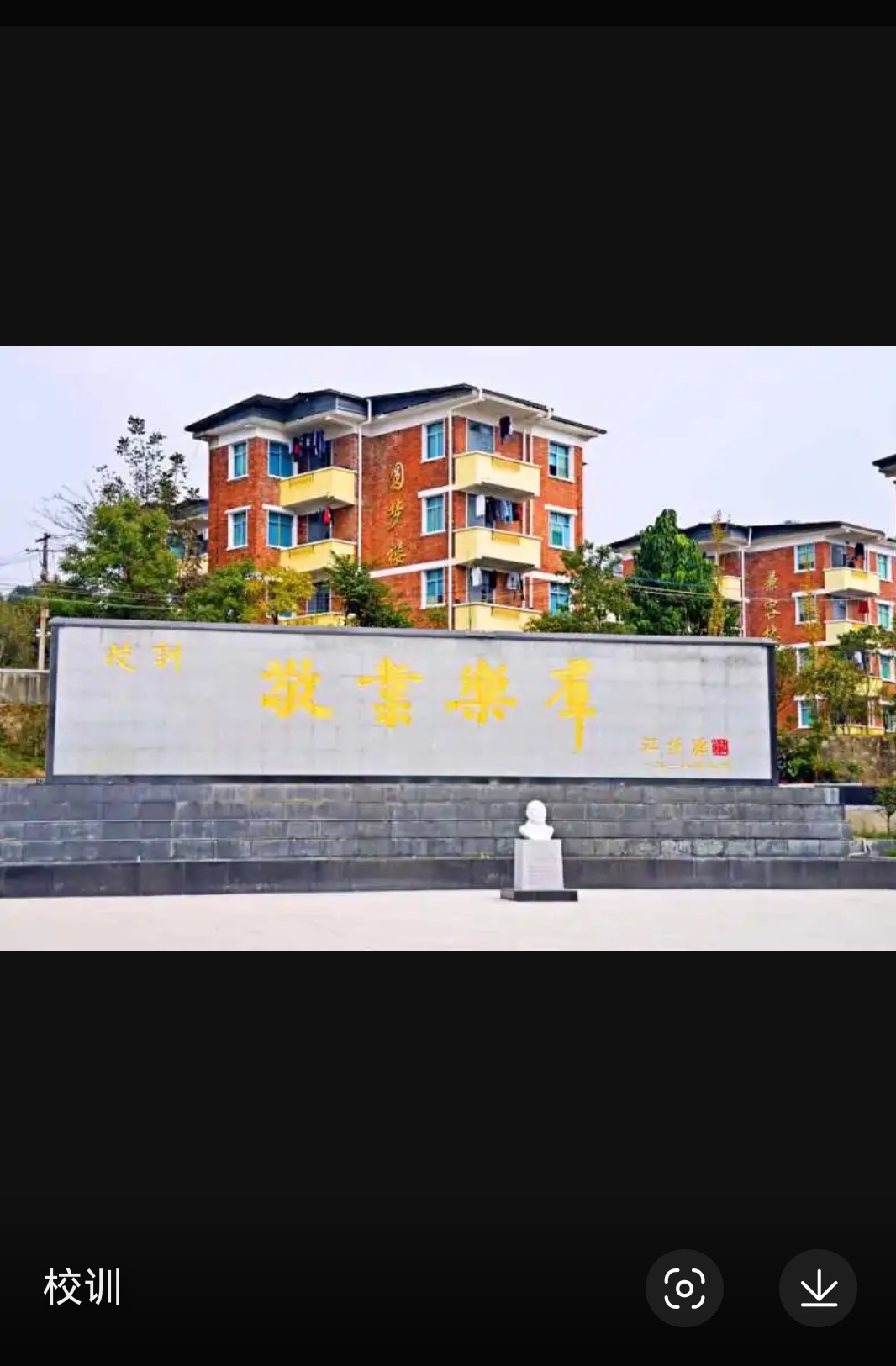 山东中医药大学校徽山东中医药大学校徽高清图