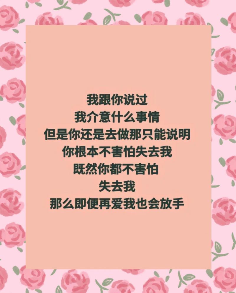 爱你的人就是我爱你的人就是我什么歌