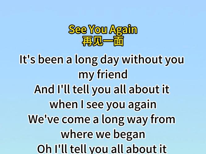 when i see you againwhen i see you again翻译