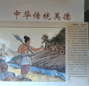 美德少年推荐词美德少年推荐词怎么写