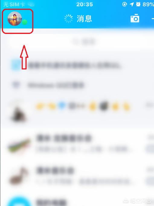 免费成为qq会员免费得QQ会员