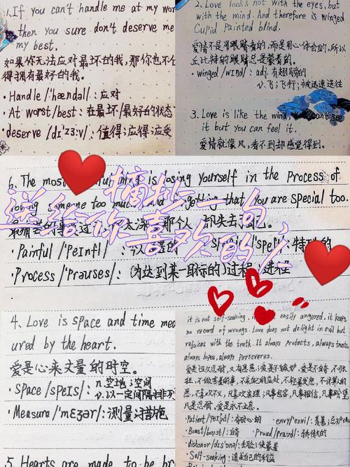关于爱情的英文文章关于爱情的英文文章带翻译