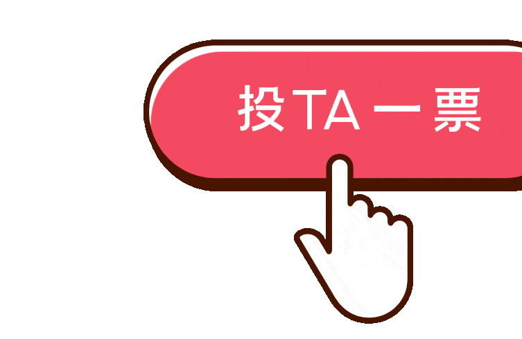 经典拉票宣言拉票宣言简短幽默