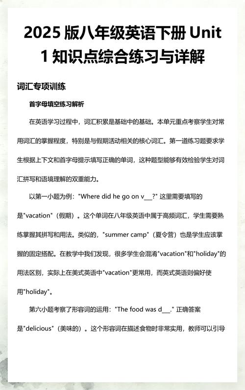 important的反义词important的反义词加前缀
