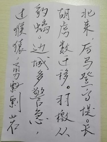 白马篇教学设计白马篇教学设计一等奖
