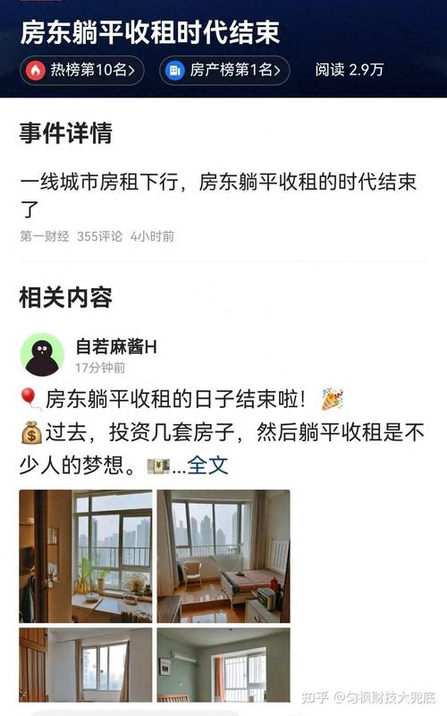 上海第一财经节目表上海第一财经节目回放