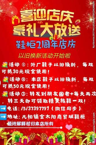 店铺介绍范文店铺介绍范文大全唯美