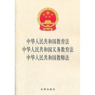 义务教育法试题义务教育法试题及参考答案