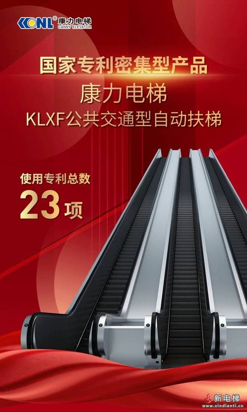 自动扶梯功率自动扶梯功率一般有多大