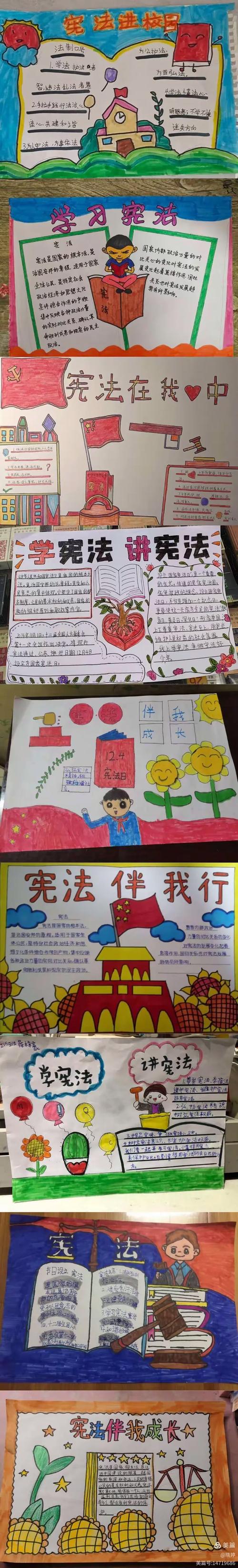 宪法小卫士答题答案宪法小卫士答题答案大全