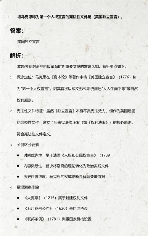 美国独立宣言美国独立宣言是哪一年