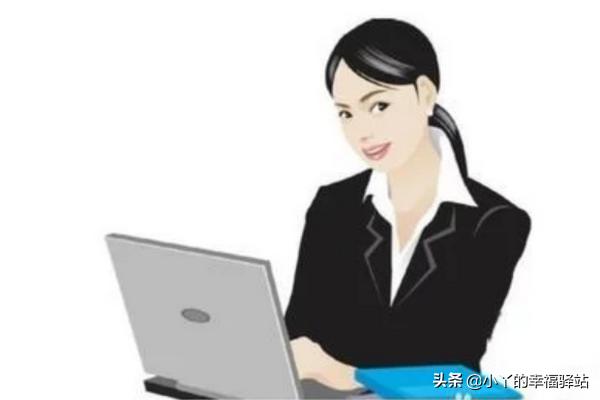 文秘常识文秘知识