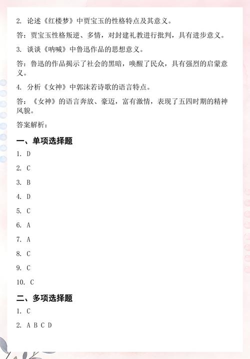 广东高考语文试题广东高考语文试题2026