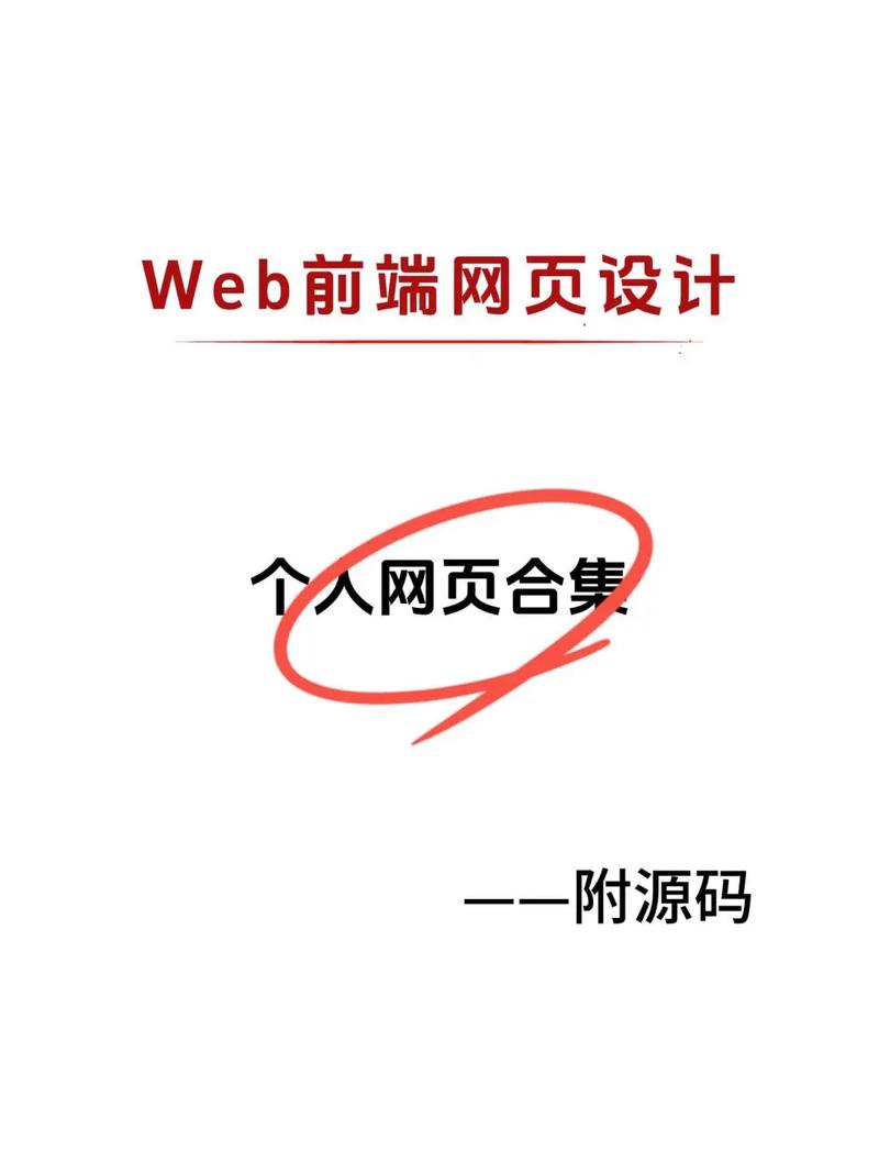 网页设计文档网页设计文档怎么做
