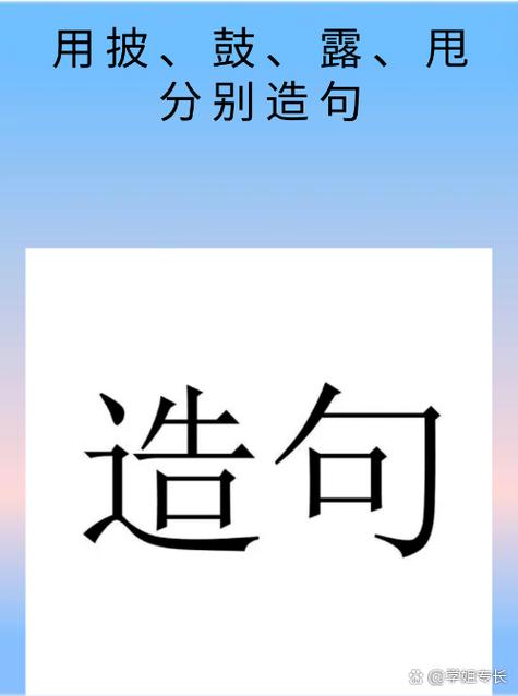 鼓舞士气的成语鼓舞士气的成语有哪些