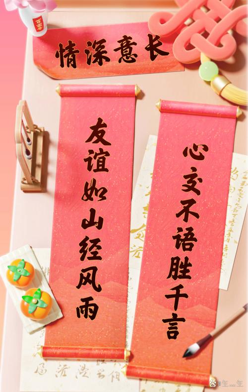 叠字联大全叠字联大全简单的