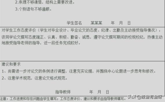 毕业设计中期报告毕业设计中期报告模板 毕业设计中期报告毕业设计中期报告模板