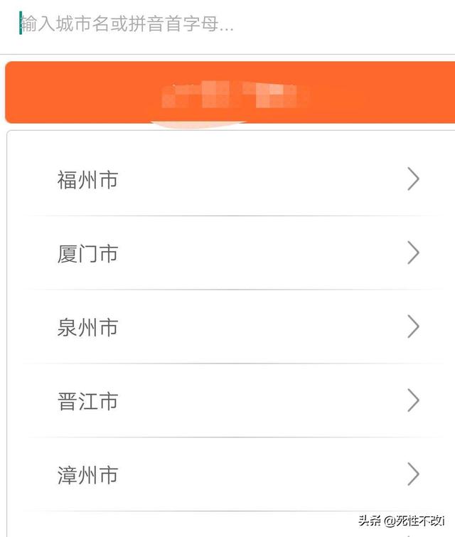 公交车到站实时查询公交车到站实时查询app