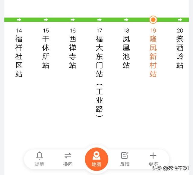 公交车到站实时查询公交车到站实时查询app