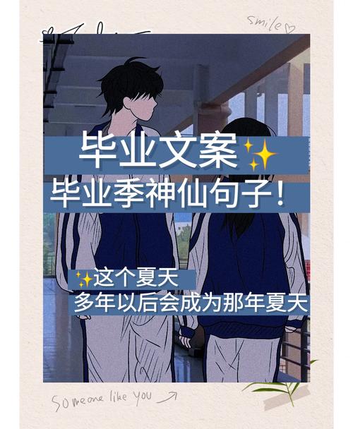 毕业5年决定你一生毕业五年决定你一生