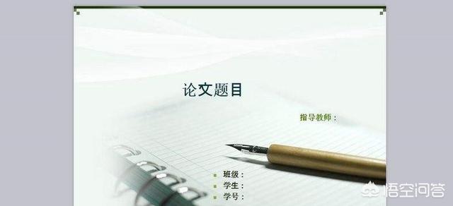 毕业5年决定你一生毕业五年决定你一生 毕业5年决定你一生毕业五年决定你一生