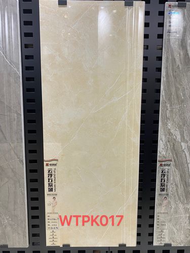 唯冠商标唯冠科技商标