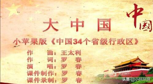 大中国歌词大中国歌词完整版 大中国歌词大中国歌词完整版