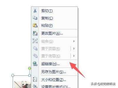 网页课件网页课件制作教程
