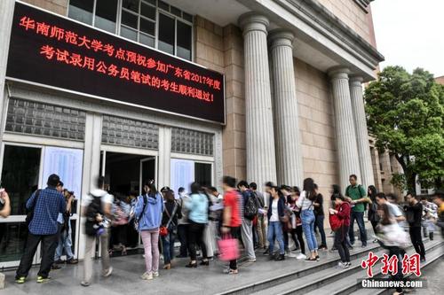 2012广东公务员真题2012广东公务员真题答案