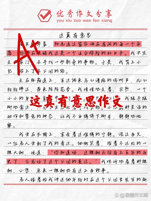 习作选编者的话选编者是什么意思