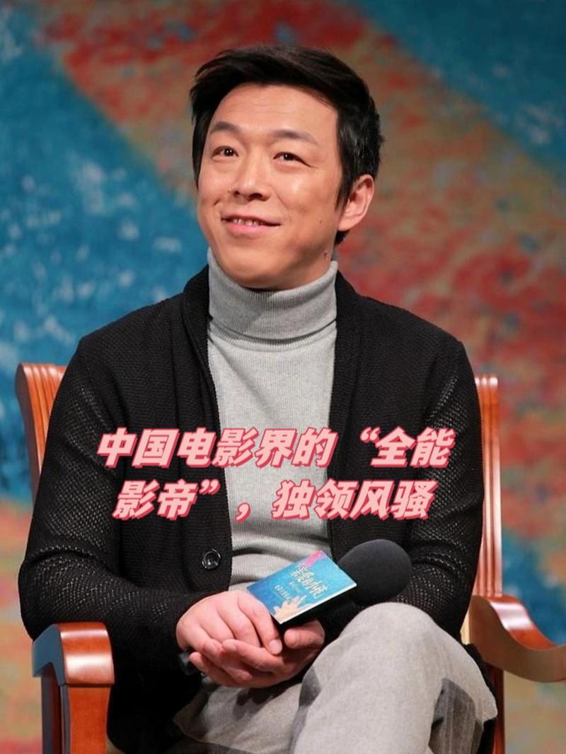 黄渤金马奖获奖感言黄渤金马奖获奖感言视频