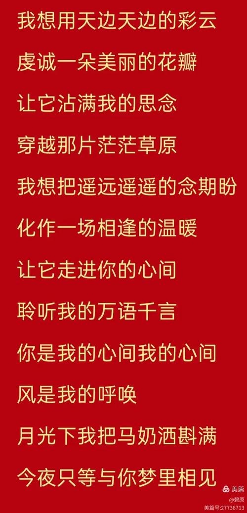 让人感动的歌词让人感动的歌词有哪些