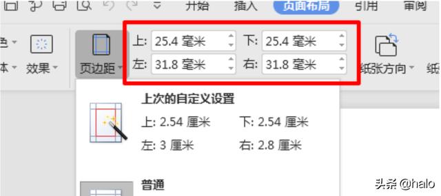 公司红头文件格式公司红头文件格式范本 公司红头文件格式公司红头文件格式范本