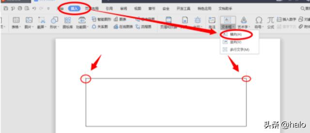 公司红头文件格式公司红头文件格式范本 公司红头文件格式公司红头文件格式范本