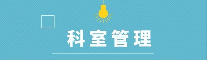 企业运营管理培训企业运营管理培训课程