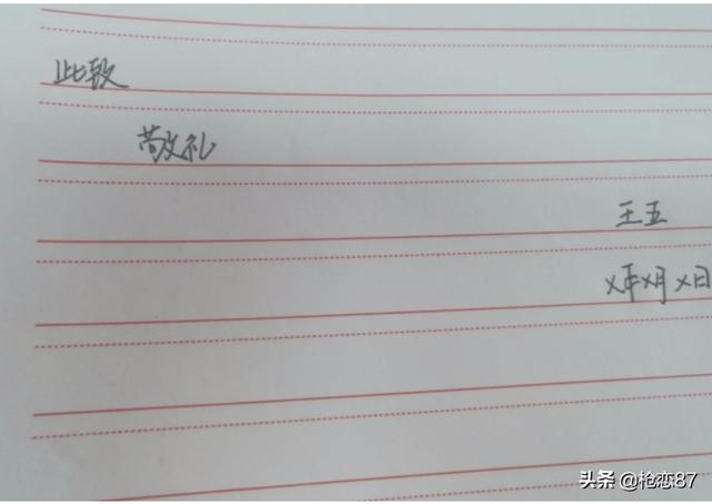 2023一对一谈心谈话记录简短谈心谈话50篇(精简版) 2023一对一谈心谈话记录简短谈心谈话50篇(精简版)