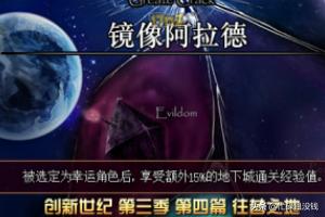 dnf送礼大全dnf送礼表 dnf送礼大全dnf送礼表